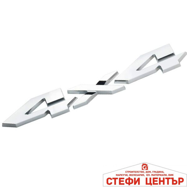 Стикер 4х4 МЕТАЛ -  21.50CM