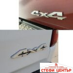 Стикер 4х4 МЕТАЛ -  21.50CM - Image 3