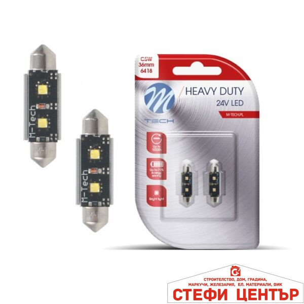 Диодни Крушки 24V Канбъс - LB9813W 36мм