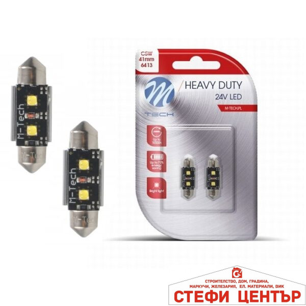 Диодни Крушки 24V Канбъс - LB9814W 41мм