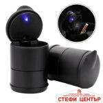 Пепелник с диод за автомобил - 441B - Image 3