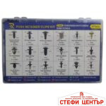 Копки 415 Броя - W06/W04375-2 - Image 2