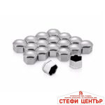 Капачки за болтове на джантите PA25-21“ 20 БР/К-Т - ХРОМ - Image 2