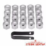 Капачки за болтове на джантите PA25-21“ 20 БР/К-Т - ХРОМ - Image 3