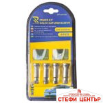 Комплект капачета и ръкави за вентили W07066/PA042 - 3.9см 4 БР/К-Т