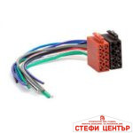 Букса за радио W14636-1/PA026 - Image 3