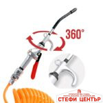 Пистолет за обдухване 14504/РА028