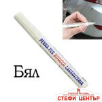 Маркер драскотини W10145/ PA24 - БЯЛ - Image 2