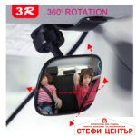 Огледало за обратно виждане W15134/PA033 - Image 3