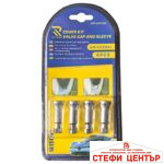 Комплект капачета и ръкави за вентили W07066/PA043 - 3.2см 4 БР/К-Т - Image 2