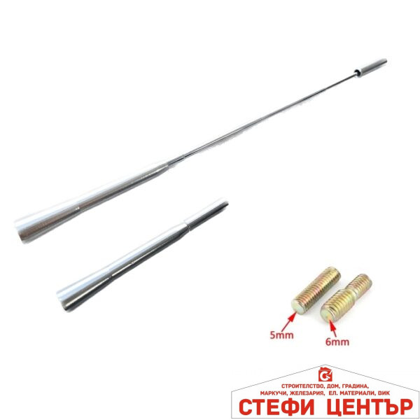 Накрайник за антена разтеглив - W06575 СИВ