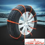 ПВЦ вериги за сняг 10579/РА056 - 10бр/к-т - Image 2