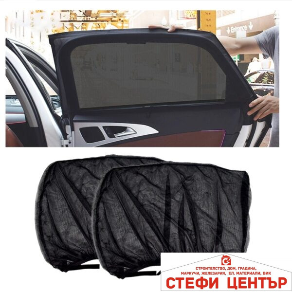 Сенник страничен PA891 54х110см 2бр/к-т