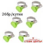 Скоба за маркуч 15936/РА095 - 26бр/кутия