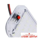 Лампа интериорна 12V - PA111