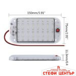 Лампа интериорна 12V - PA111 - Image 2