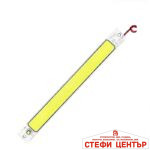 Лампа интериорна 12V - 24V - PA110