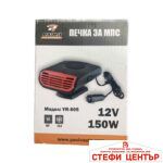 Печка за автомобил YR-805 - 12V - Image 3