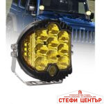 Халоген с мигач 16СМ - КРЪГЪЛ - PG31
