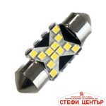 Диодни крушки CAMBUS 12/24V - 82288 - 31мм - 2бр/к-т