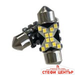 Диодни крушки CAMBUS 12/24V - 82288 - 31мм - 2бр/к-т - Image 2