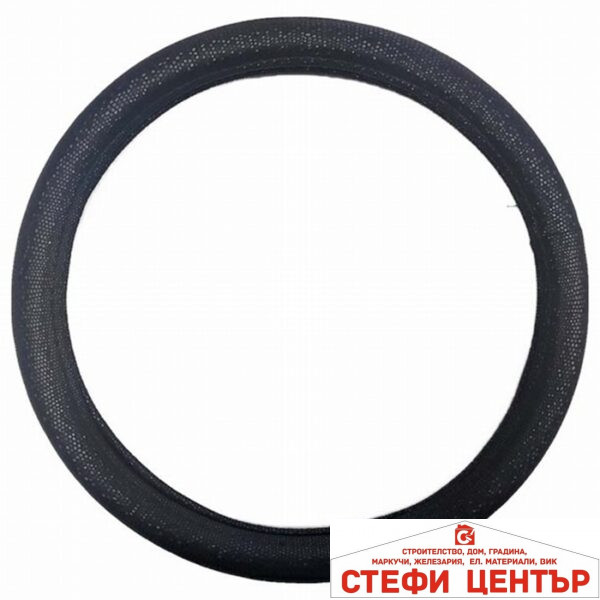 Калъф за волан  923-02 М-38 см