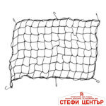 Мрежа за багаж 4048 / 50*50 СМ - Image 2