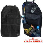 Органайзер за седалка W06691