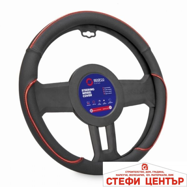 Калъф за волан SPARCO - SPS135RD
