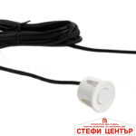 Датчик за парктроник - 003 1бр. - бял