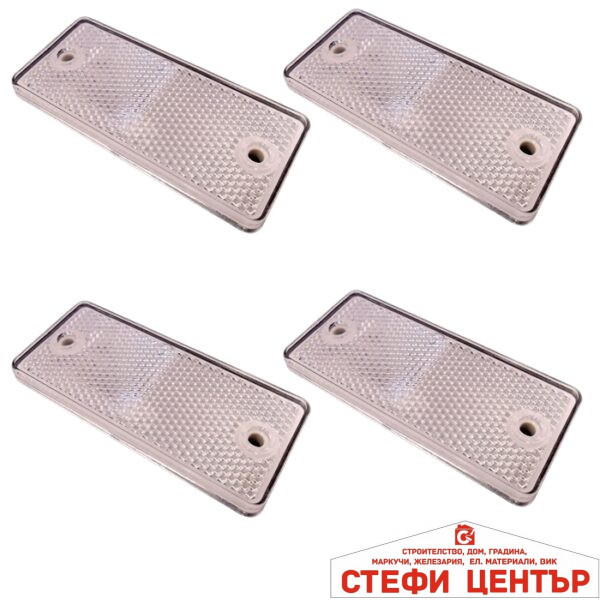 СВЕТЛООТРАЗИТЕЛИ 9032 4 БР/К-Т - БЕЛИ