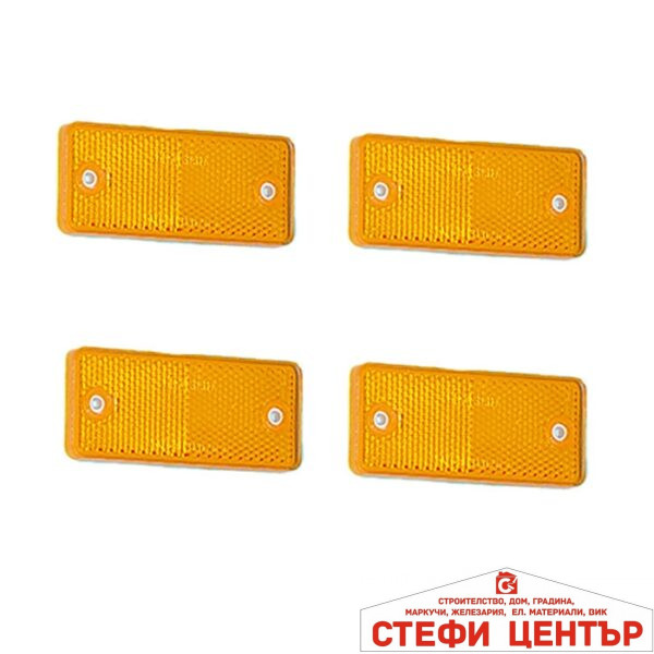 Светлоотразител 9032-В  4 бр./ к-т