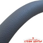 КАЛЪФ ЗА ВОЛАН PA292 - Image 2