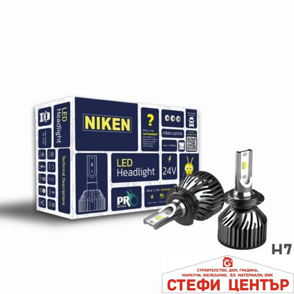 Диодни крушки Niken H7 ПРО 2бр/к-т - 24V