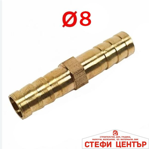 Метална връзка РА307 - Ф8