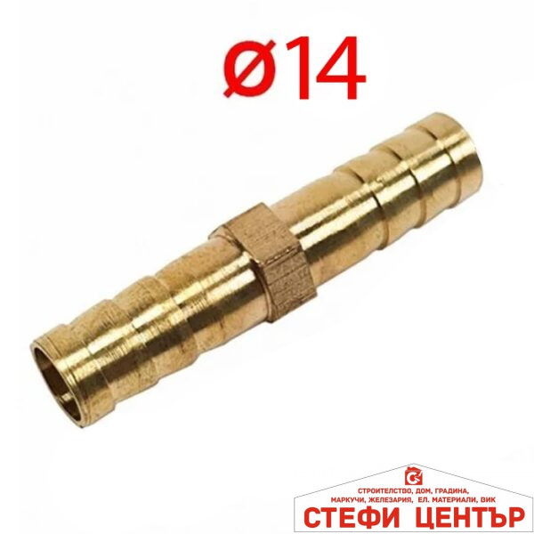 Метална връзка РА307 - Ф14