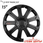 Тасове за джанти 15'' Versaco Evo Black