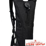 Раница за хидратиране РА510