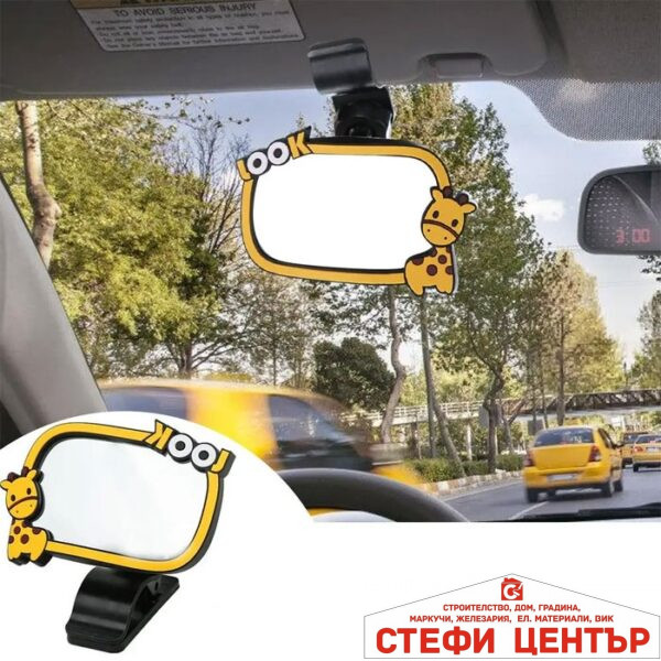 Огледало за обратно виждане PA463