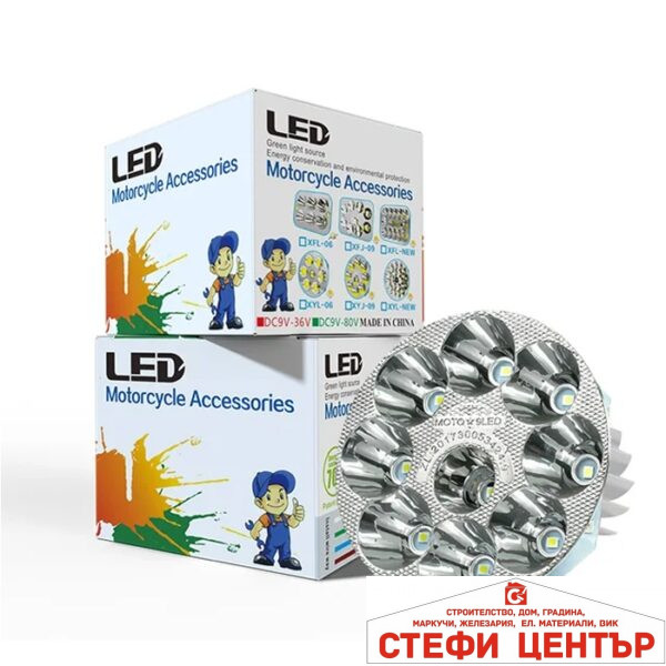 Халоген диоден за мотоциклет PA553 1 Брой