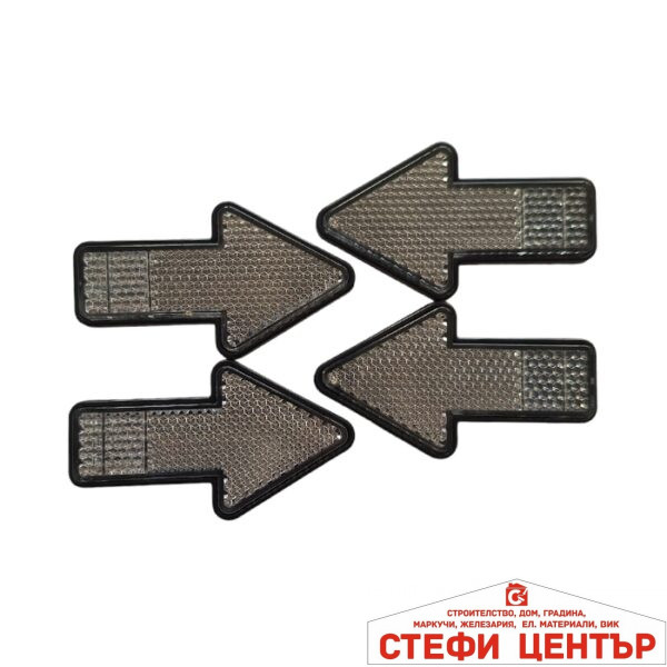 Комплект светлоотразители 2052 Бели 4бр/к-т