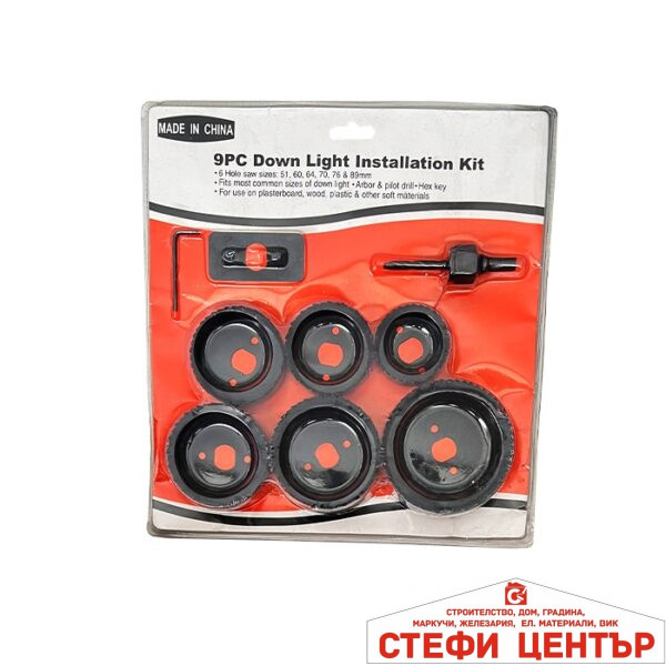 Фрези РА599 - 9бр / к-т