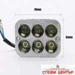 Халоген диоден за мотоциклет PA552 1 Брой - Image 2