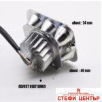 Халоген диоден за мотоциклет PA552 1 Брой - Image 3