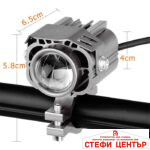 Халоген диоден за мотоциклет PG129 - Image 3