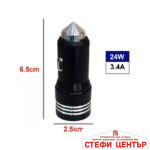 Зарядно за телефон с 3 накрайника 1666 - Image 2