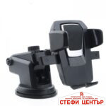 Поставка за телефон - 2011 - Image 2