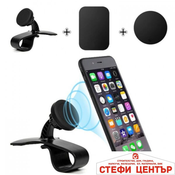 Поставка за телефон с магнит - 2012