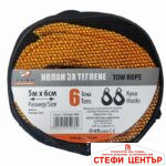 Колан теглене TR002 - 6 Тона - 5м х 6см - Image 2