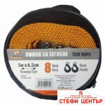 Колан теглене TR003 - 8 Тона - 5м х 6.5см - Image 2